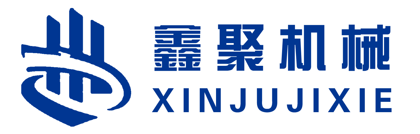 臨沂鑫聚機(jī)械有限公司